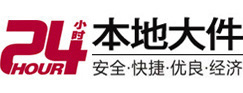 武鸣大件起重吊车出租有限公司 